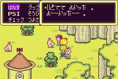 懐かしのゲームと言えば?
