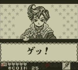 懐かしのゲームと言えば?