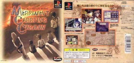 懐かしのゲームと言えば?