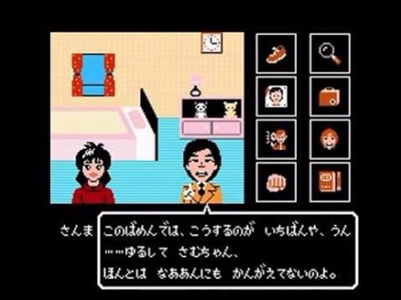 懐かしのゲームと言えば?