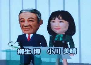 懐かしのゲームと言えば?