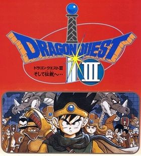 懐かしのゲームと言えば?
