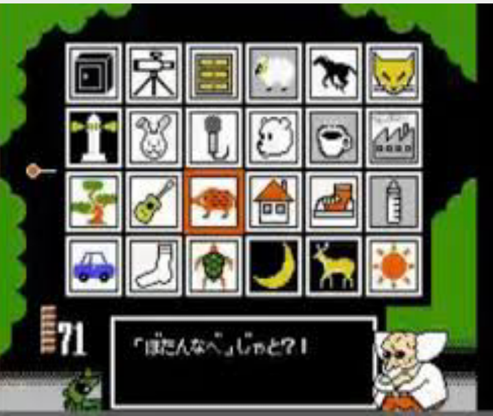 懐かしのゲームと言えば?