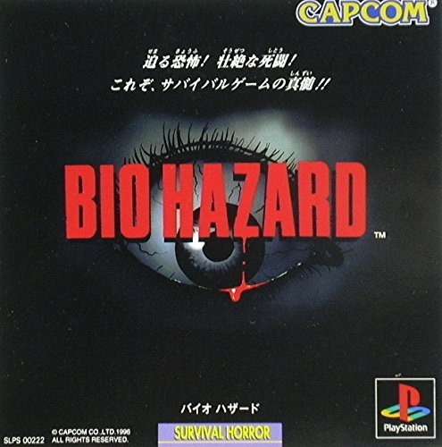 懐かしのゲームと言えば?