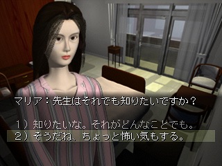 懐かしのゲームと言えば?