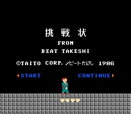 懐かしのゲームと言えば?