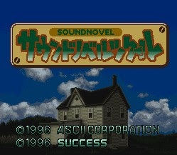 懐かしのゲームと言えば?