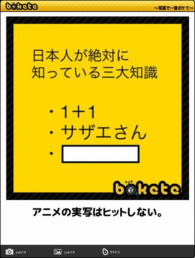満島ひかり　ドラマ「ど根性ガエル」でピョン吉の声担当「どうして私なんだろう？」