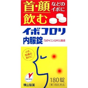 首にできる小さいイボ