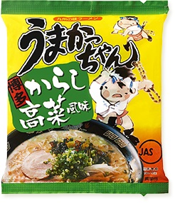 全国区だと思っていた、地元の物・習慣・言葉。
