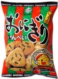 全国区だと思っていた、地元の物・習慣・言葉。