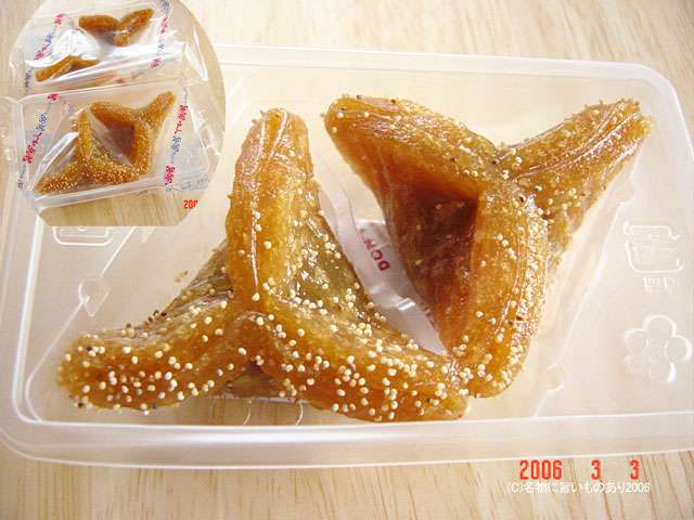 このお土産が食べたい!!