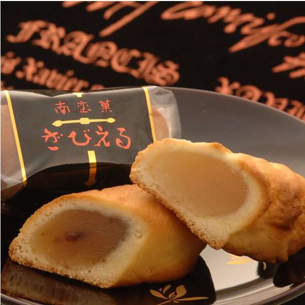 このお土産が食べたい!!