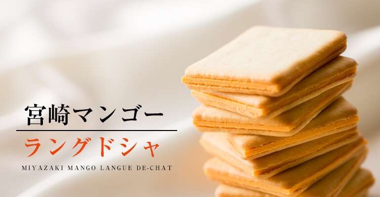 このお土産が食べたい!!