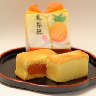 このお土産が食べたい!!