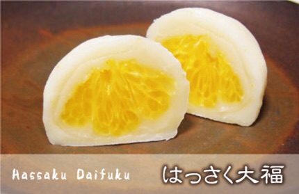 このお土産が食べたい!!