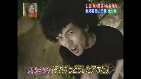 バカにする人への対処法