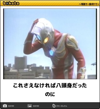 これさえなければ好きなのにって思うこと