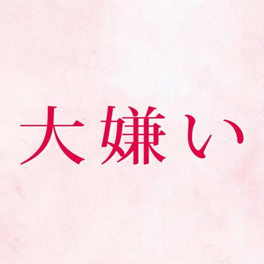 番組デビューを果たした日テレ笹崎里菜アナだが扱いづらい? ネガティブな上、プライドが高すぎて…