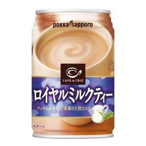 何処のミルクティーが好きですか？