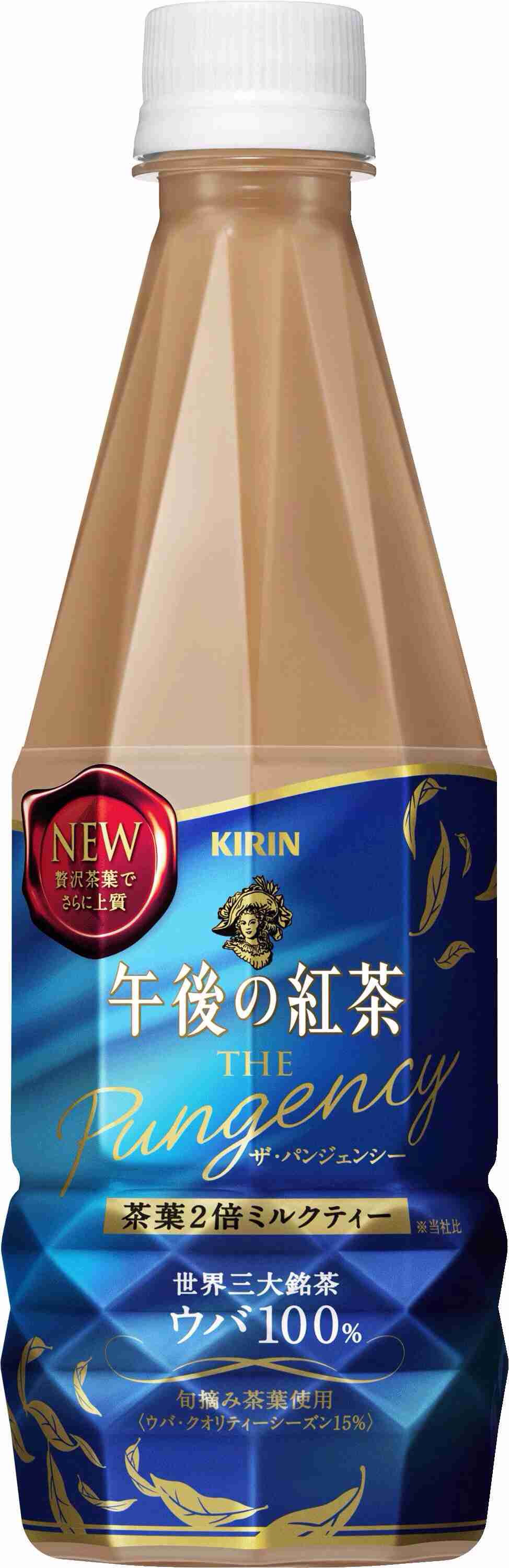 何処のミルクティーが好きですか？