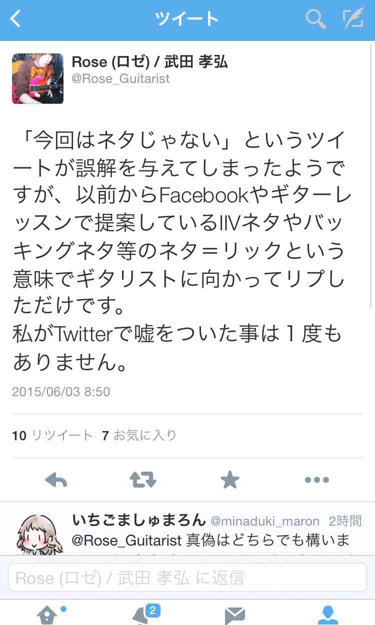 家族を脅迫し包丁持った男がウロウロ　警察は対応もせず　男の写真がTwitterに公開され話題に