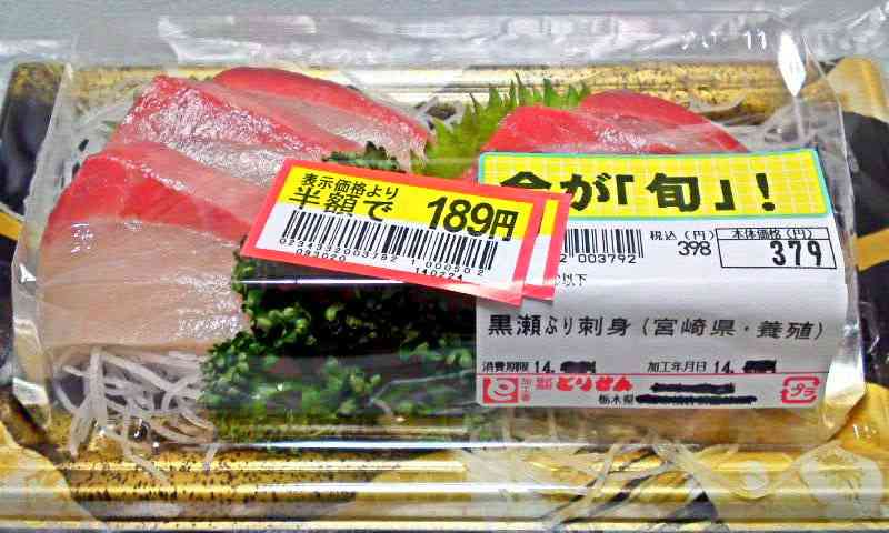 ◯◯は◯◯円(以下)でしか買いません!