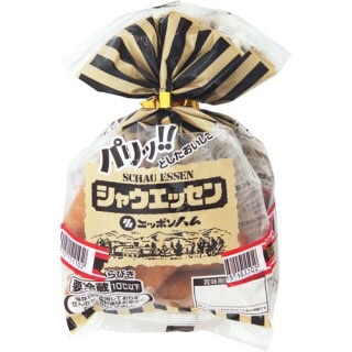 ◯◯は◯◯円(以下)でしか買いません!