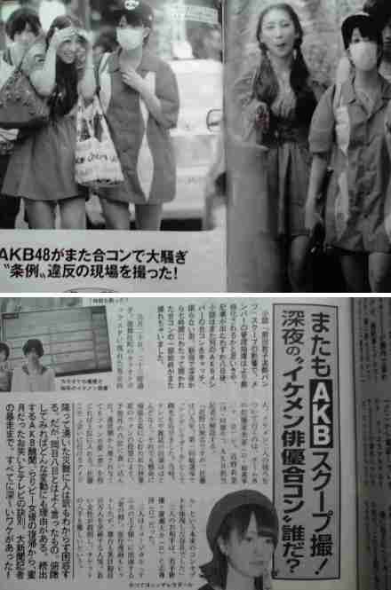 尾木ママがAKB柏木由紀を痛烈批判「蛙の面に小便で『来年頑張る』はない」