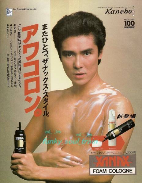 この人結構変わり者だなと思う有名人