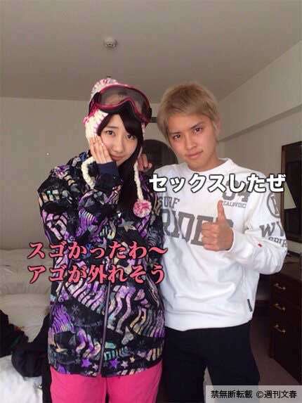 柏木由紀に関するスポーツ紙記事が何故か削除され話題に！更に過激な写真公開の可能性も