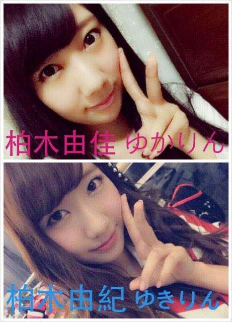 柏木由紀に関するスポーツ紙記事が何故か削除され話題に！更に過激な写真公開の可能性も