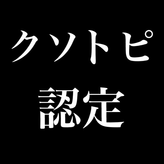 歯磨き1日何回しますか