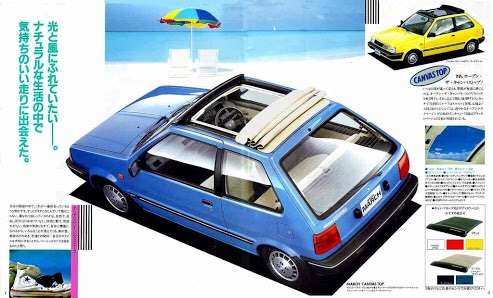 初めて乗った車