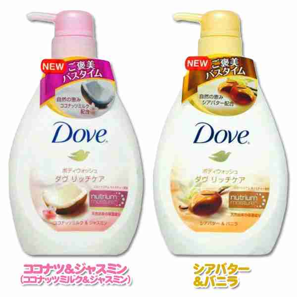 ココナッツ味のモノが好きな人