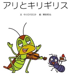 モテるために努力をしていますか?