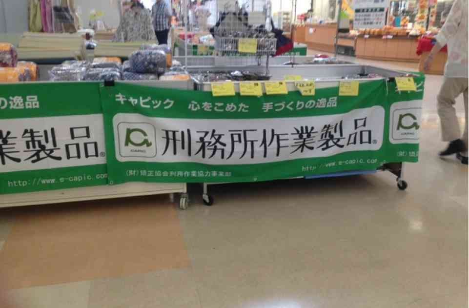 今までに見たちょっと珍しいもの