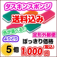 楽天でオススメの日用品