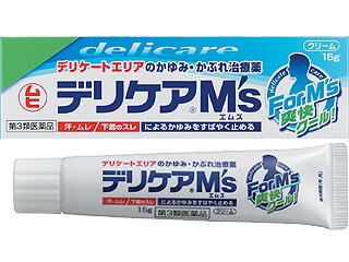 ガルちゃんで検索されないワード