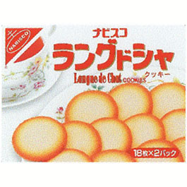 市販のお菓子で一番好きなのは？