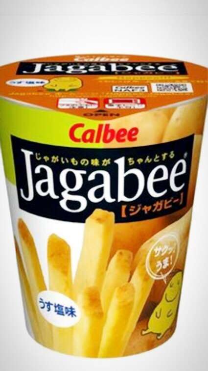市販のお菓子で一番好きなのは？