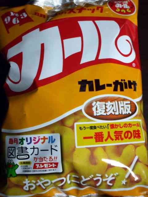 市販のお菓子で一番好きなのは？