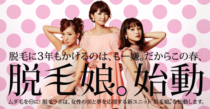 加護亜依、元モー娘。OGのLINEにも入れてもらえず…深まる孤立