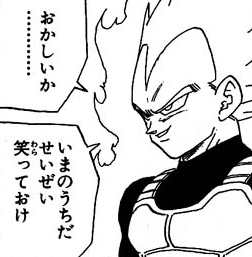 世の中卑怯だなと思うもの