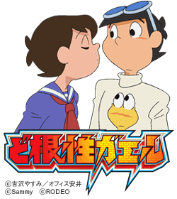 唐突に思い出した懐かしいアニメの主題歌を歌い逃げするトピ☆