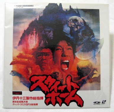 80〜90年代の邦画を語るトピ