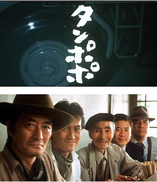 80〜90年代の邦画を語るトピ