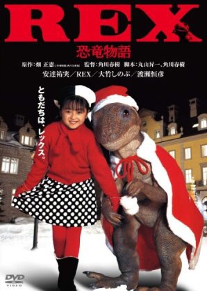 80〜90年代の邦画を語るトピ