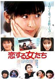 80〜90年代の邦画を語るトピ