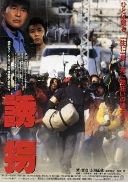 80〜90年代の邦画を語るトピ
